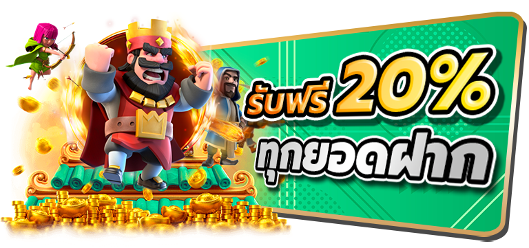 Europa99 ทางเลือกใหม่แห่งการเดิมพัน ครบครันทุกเกม